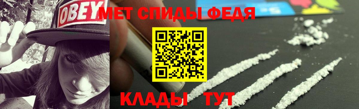 Амфетамин 98% Александров