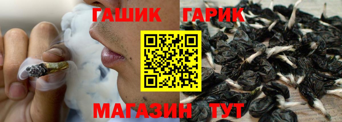 где купить наркотик  ГАШ хэш  ГАШИШ индика сатива  Вход с VPN  Александров 