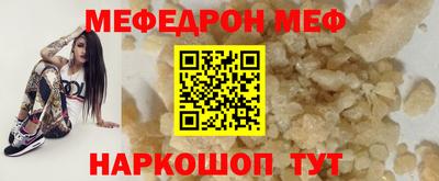 эйфоретик Новодвинск