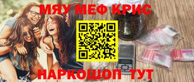 MDMA Новокубанск