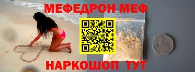первитин Новозыбков