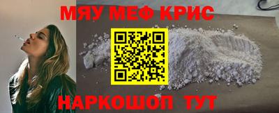 MDMA Новокубанск