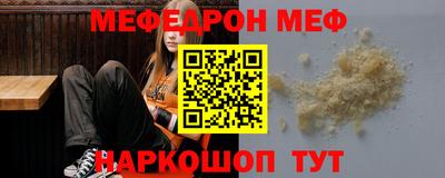 эйфоретик Новодвинск