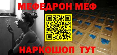 MDMA Новокубанск