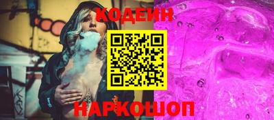 эйфоретик Новодвинск