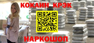 MDMA Новокубанск