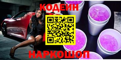 первитин Новозыбков
