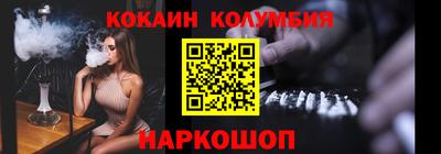 MDMA Новокубанск