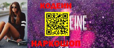 MDMA Новокубанск