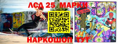 эйфоретик Новодвинск