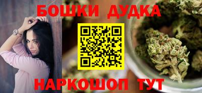 первитин Новозыбков