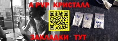 эйфоретик Новодвинск