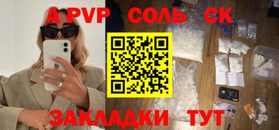 первитин Новозыбков