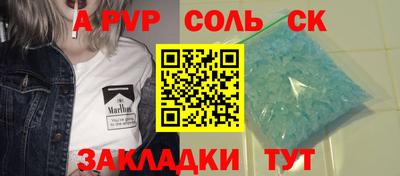 эйфоретик Новодвинск