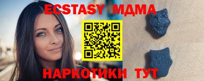 MDMA Новокубанск
