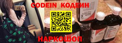 первитин Новозыбков