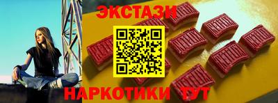 первитин Новозыбков