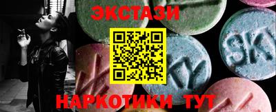 первитин Новозыбков