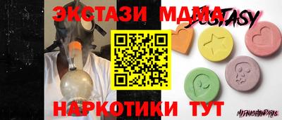 MDMA Новокубанск