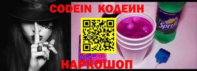 эйфоретик Новодвинск