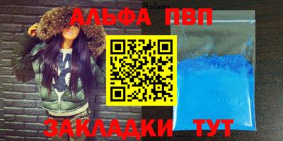 эйфоретик Новодвинск