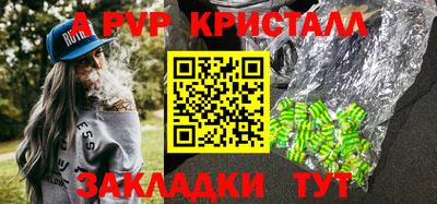 первитин Новозыбков