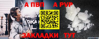 первитин Новозыбков