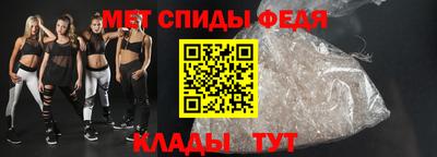 эйфоретик Новодвинск