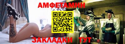 эйфоретик Новодвинск