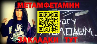 эйфоретик Новодвинск