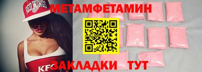 MDMA Новокубанск