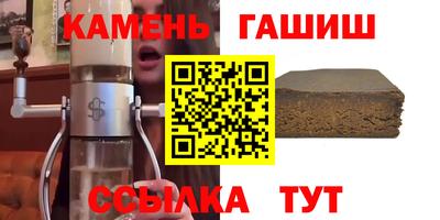 первитин Новозыбков