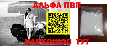 первитин Новозыбков