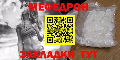 эйфоретик Новодвинск