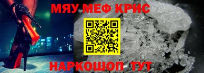 MDMA Новокубанск