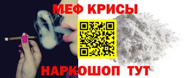 первитин Новозыбков