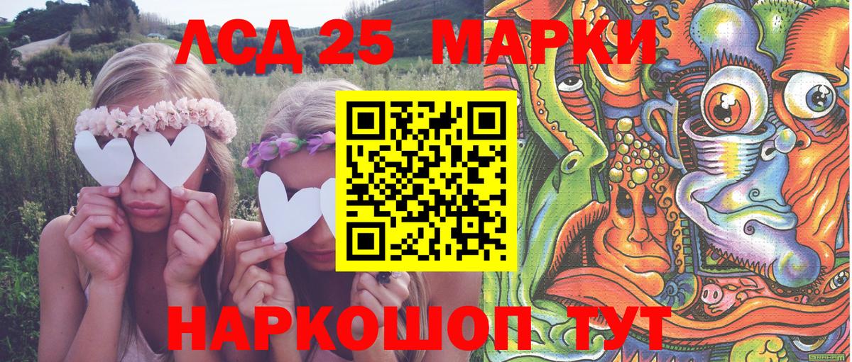 Александров  Наркотические марки 1,5мг  Наркотические марки 1,5мг  Вход с VPN 