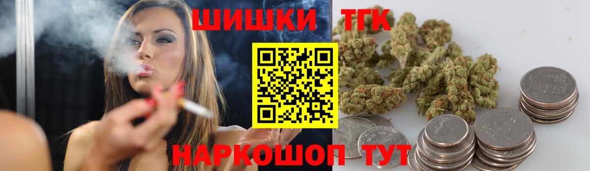 Канабис гибрид  Шишки марихуана марихуана  Конопля гибрид  Александров  Вход с VPN 